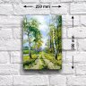 Постер - репродукция «Дорога на опушке леса», 25 см х 35 см