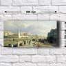 Постер - репродукция «Вид на Московский Кремль с Большого каменного моста», 50 см х 25 см